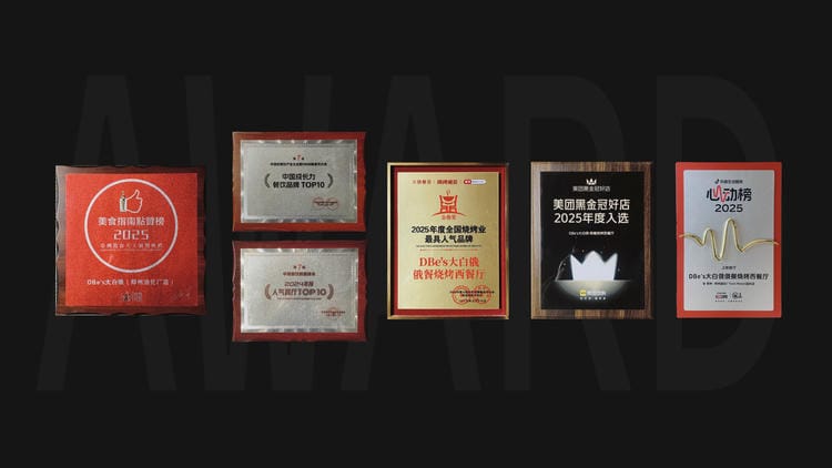 美团黑金冠好店 &middot; 年度入选
